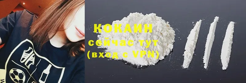 Cocaine Боливия  где можно купить   Тара 