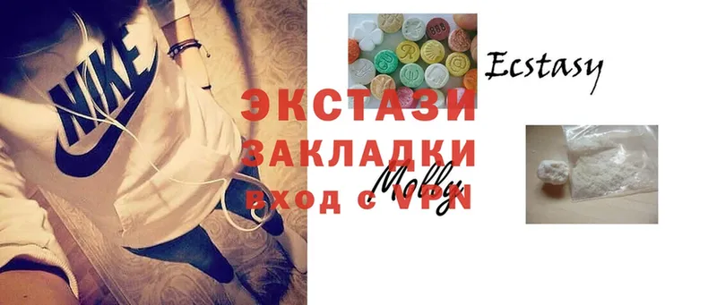 Экстази 300 mg  Тара 