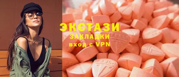 кокаин VHQ Бронницы