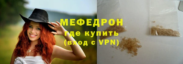 кокаин VHQ Бронницы