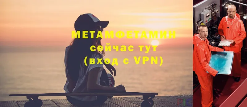 МЕТАМФЕТАМИН Декстрометамфетамин 99.9%  Тара 